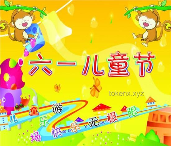 **儿童节，各地大屏点亮童真的精神状态探索**
